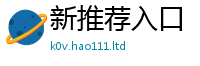 2025新澳门免费传真同2025年港彩黑白图资料